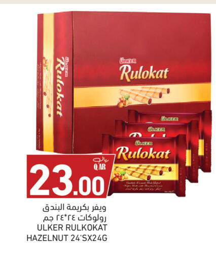 available at أسواق رامز in قطر - أم صلال
