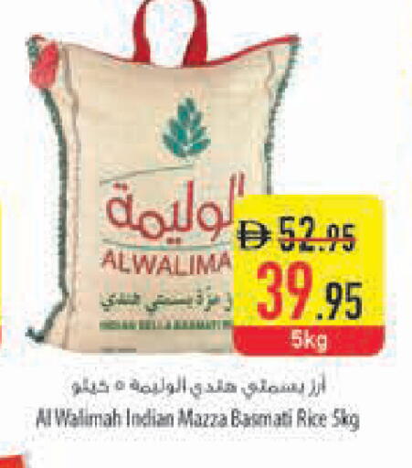 available at Safeer Market in UAE - Ras al Khaimah