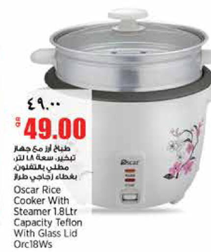 available at سوبر ماركت الهندي الجديد in قطر - الشحانية