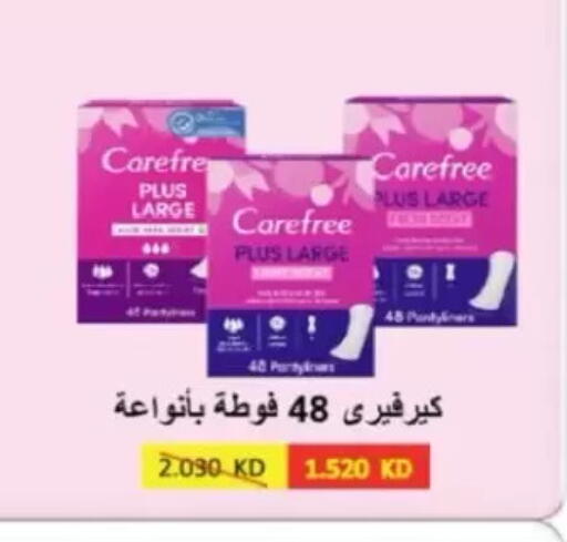 available at Jaber Al-Ahmad Cooperative Society in Kuwait - Kuwait City