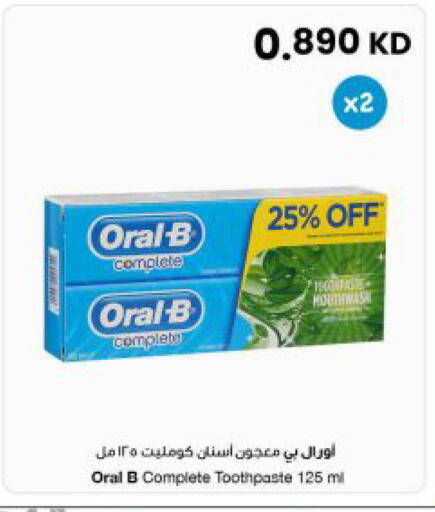 available at The Sultan Center in Kuwait - Ahmadi Governorate