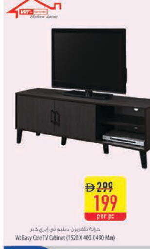 available at Safeer Market in UAE - Ras al Khaimah