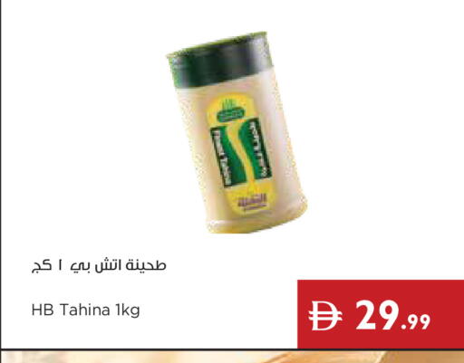 available at إسطنبول سوبرماركت in الإمارات العربية المتحدة , الامارات - دبي