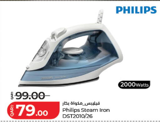 available at LuLu Hypermarket in Qatar - Al Rayyan