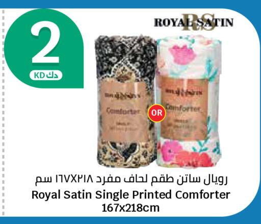 available at سيتي هايبرماركت in الكويت - محافظة الأحمدي