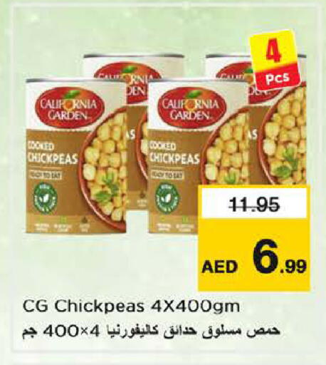 available at Nesto Hypermarket in UAE - Dubai