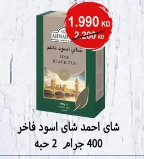 available at Jaber Al-Ahmad Cooperative Society in Kuwait - Kuwait City