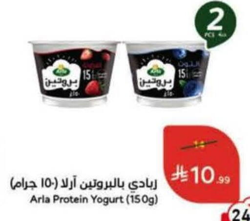 available at هايبر بنده in مملكة العربية السعودية, السعودية, سعودية - عنيزة