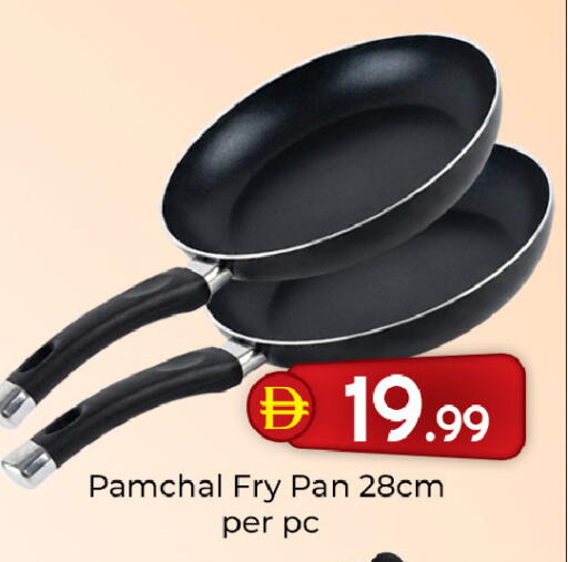 available at Mubarak Hypermarket Sharjah in UAE - Sharjah / Ajman