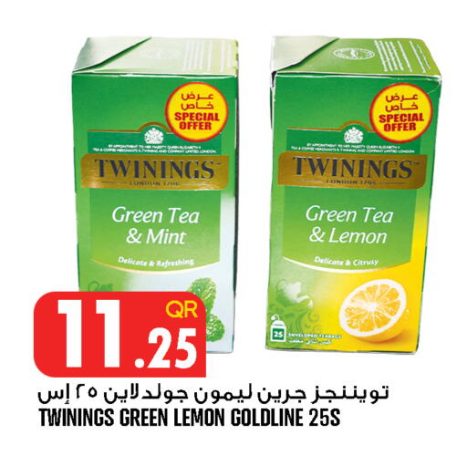 Lemon Mint available at Food Palace Hypermarket in Qatar - Doha