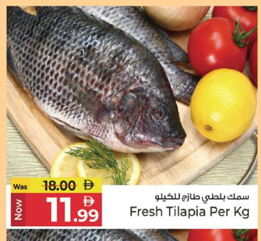 available at كنز هايبرماركت in الإمارات العربية المتحدة , الامارات - الشارقة / عجمان