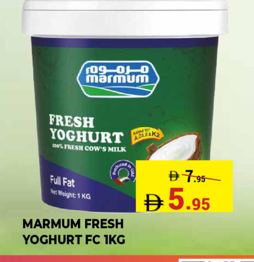 available at Kerala Hypermarket in UAE - Ras al Khaimah