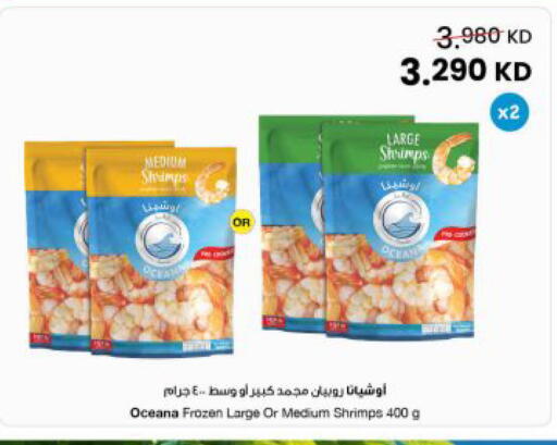 available at The Sultan Center in Kuwait - Ahmadi Governorate