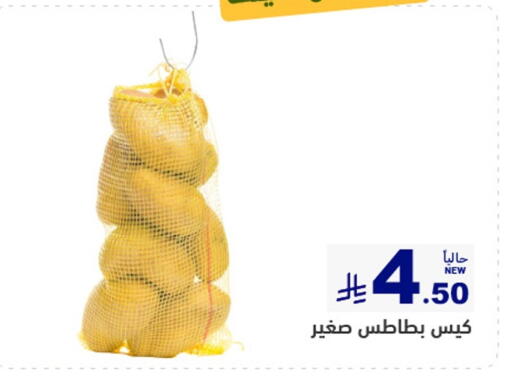 available at أسواق رامز in مملكة العربية السعودية, السعودية, سعودية - تبوك