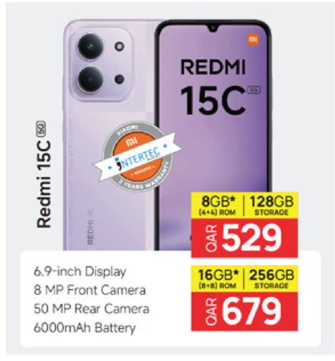 available at Marza Hypermarket in Qatar - Al-Shahaniya