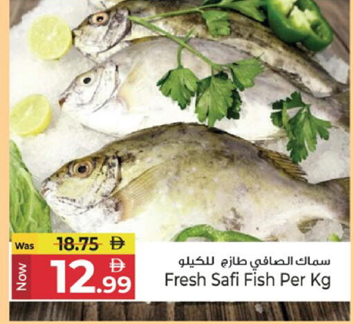 available at كنز هايبرماركت in الإمارات العربية المتحدة , الامارات - الشارقة / عجمان