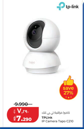 available at Lulu Hypermarket  in Kuwait - Ahmadi Governorate