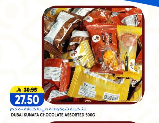 Saffron available at Grand Hyper in KSA, Saudi Arabia, Saudi - Jeddah