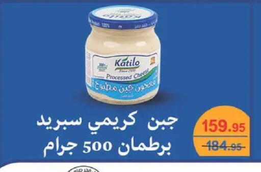available at Spinneys  in Egypt - Cairo