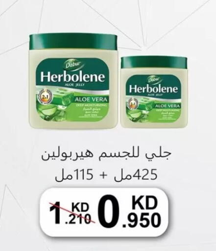 available at Jaber Al-Ahmad Cooperative Society in Kuwait - Kuwait City