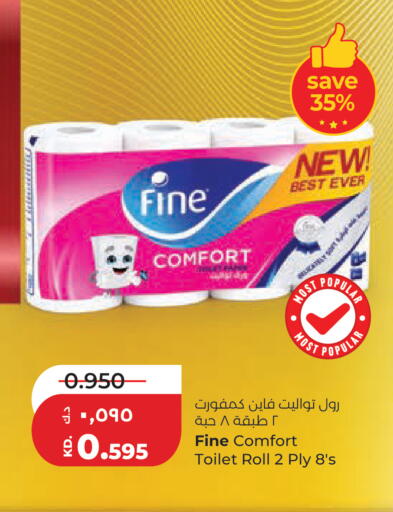available at لولو هايبر ماركت in الكويت - مدينة الكويت