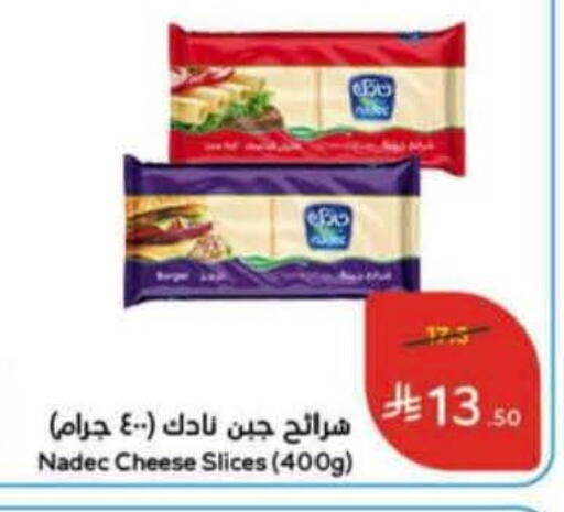 available at هايبر بنده in مملكة العربية السعودية, السعودية, سعودية - تبوك