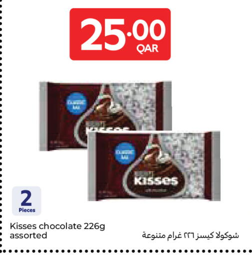 available at Carrefour in Qatar - Al Shamal