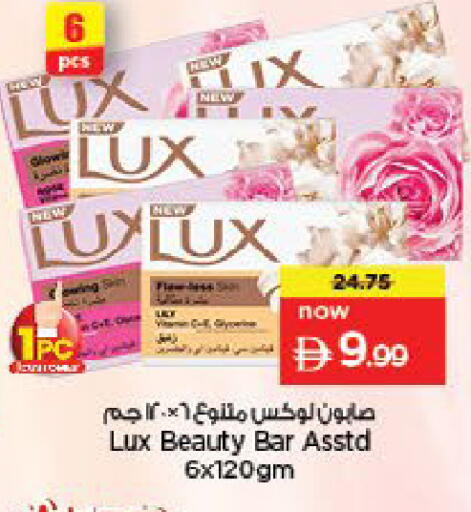 available at نستو هايبرماركت in الإمارات العربية المتحدة , الامارات - أم القيوين‎