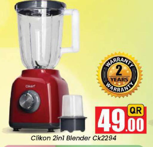 available at Doha Daymart in Qatar - Doha