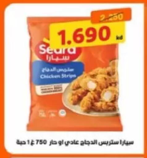 available at Jaber Al-Ahmad Cooperative Society in Kuwait - Kuwait City