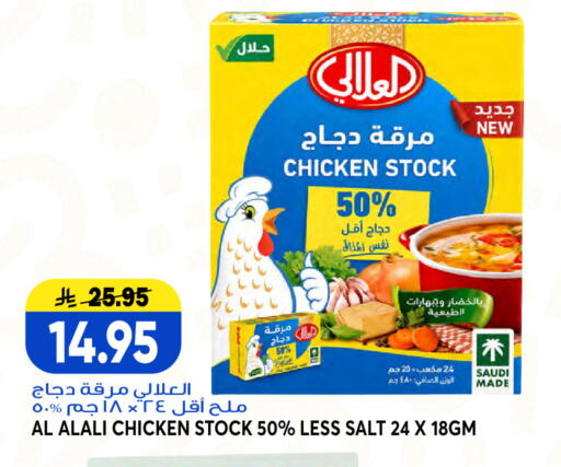 available at Grand Hyper in KSA, Saudi Arabia, Saudi - Jeddah
