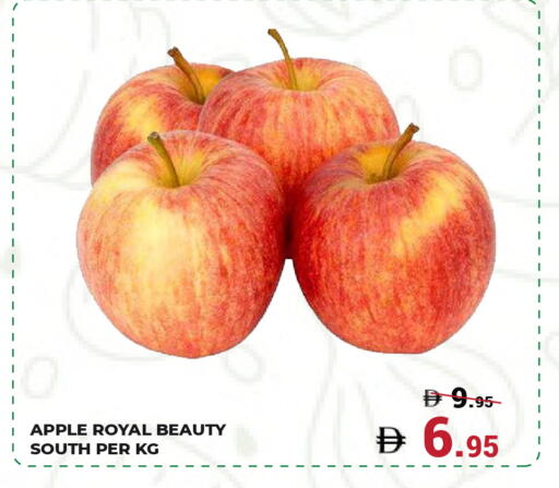 Apple available at Kerala Hypermarket in UAE - Ras al Khaimah