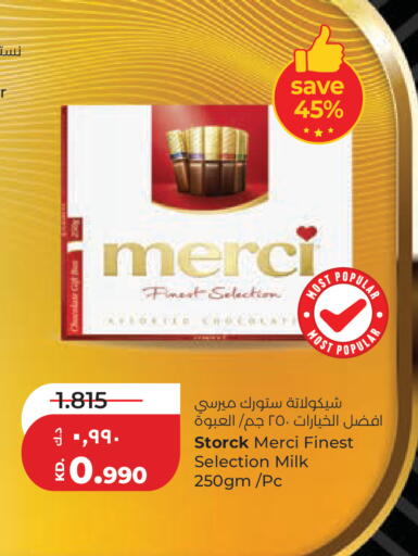 available at Lulu Hypermarket  in Kuwait - Ahmadi Governorate