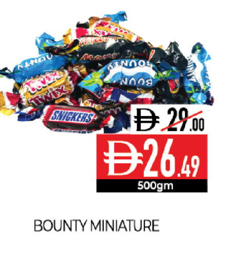 available at Delice Supermarket in UAE - Abu Dhabi