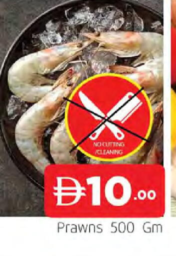available at AL MADINA in UAE - Sharjah / Ajman