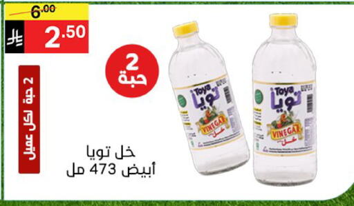 available at Noori Supermarket in KSA, Saudi Arabia, Saudi - Jeddah