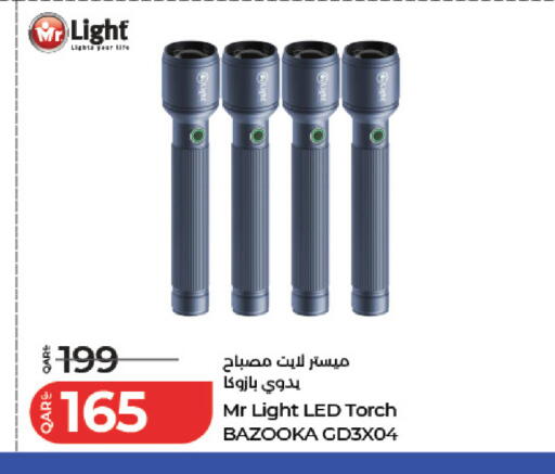 available at LuLu Hypermarket in Qatar - Al Rayyan
