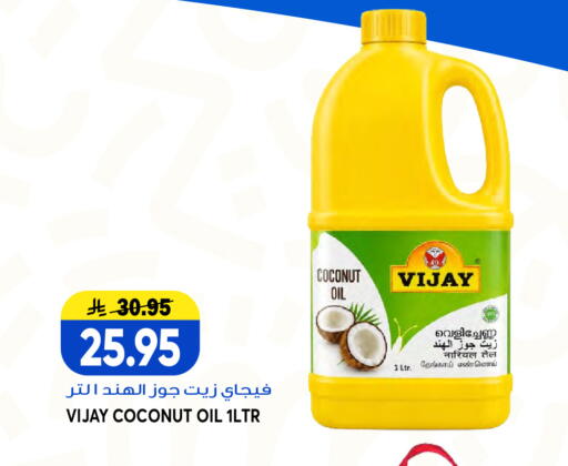 Coconut available at Grand Hyper in KSA, Saudi Arabia, Saudi - Jeddah