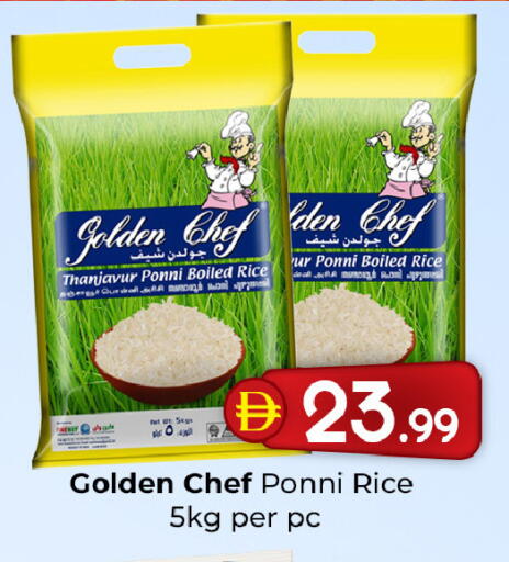 available at Mubarak Hypermarket Sharjah in UAE - Sharjah / Ajman