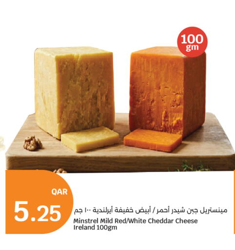 available at City Hypermarket in Qatar - Al Shamal