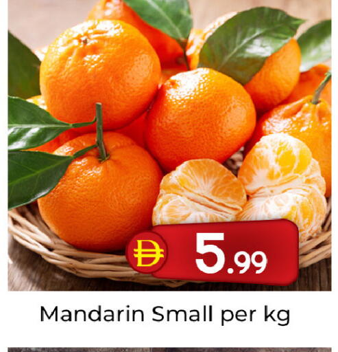 Mandarin available at Mubarak Hypermarket Sharjah in UAE - Sharjah / Ajman