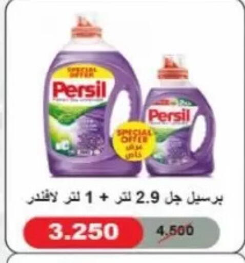 available at Jaber Al-Ahmad Cooperative Society in Kuwait - Kuwait City
