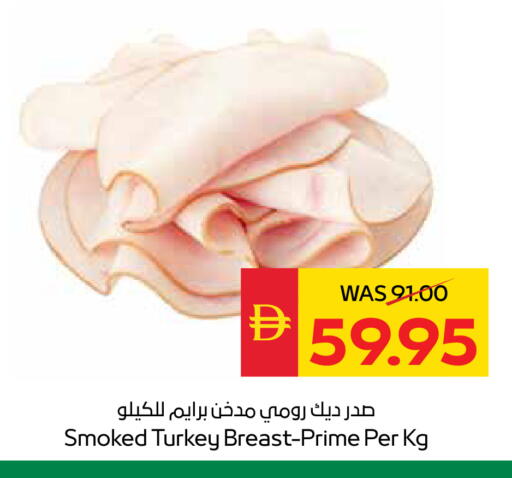 available at سبار هايبرماركت in الإمارات العربية المتحدة , الامارات - أبو ظبي
