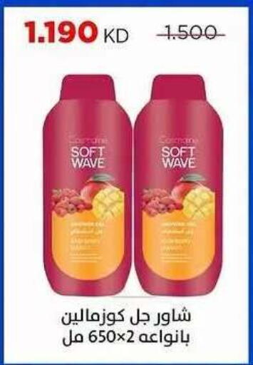 available at Sabah Al Salem Co op in Kuwait - Ahmadi Governorate