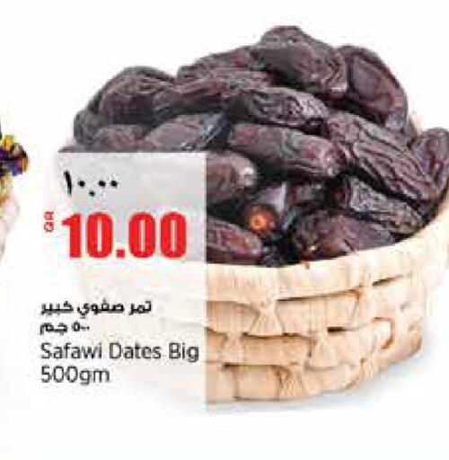 available at سوبر ماركت الهندي الجديد in قطر - الشحانية
