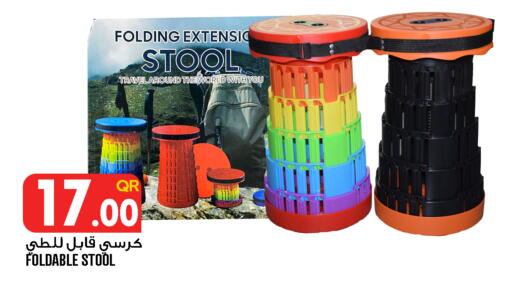 available at Food Palace Hypermarket in Qatar - Al Wakra