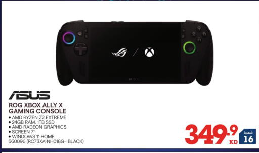 available at X-Cite in Kuwait - Kuwait City