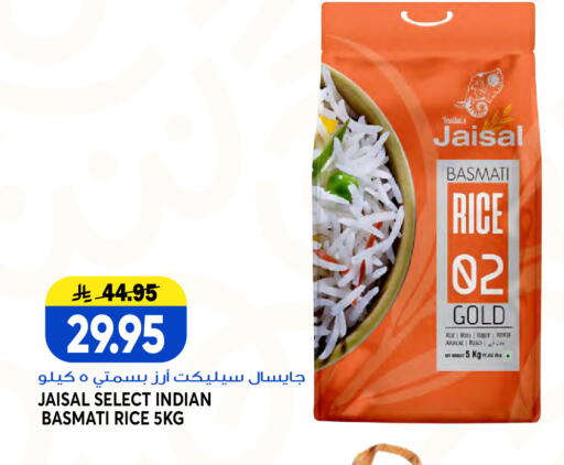 available at Grand Hyper in KSA, Saudi Arabia, Saudi - Jeddah