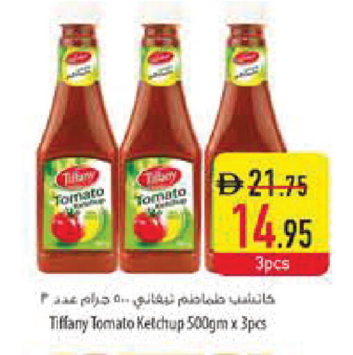 Tomato available at Safeer Market in UAE - Ras al Khaimah