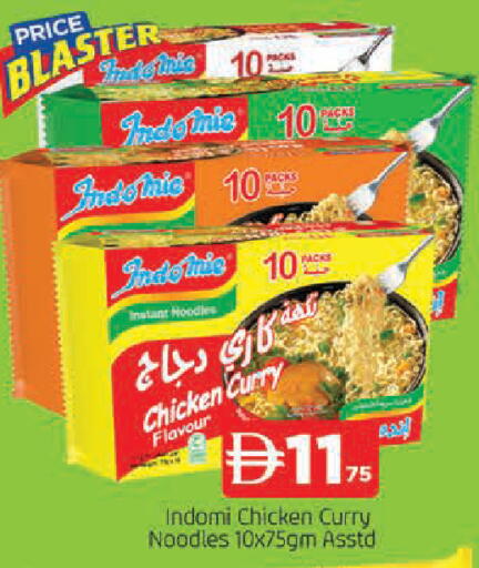 available at AL MADINA in UAE - Sharjah / Ajman